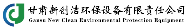 蘭州(Zhōu)掃地機